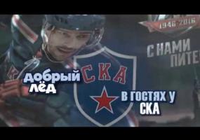 Embedded thumbnail for Видеоролик «Собирание паззлов с игроками СКА в «Хоккейном городе»