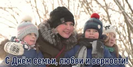 Embedded thumbnail for Семья «Добрый лёд»