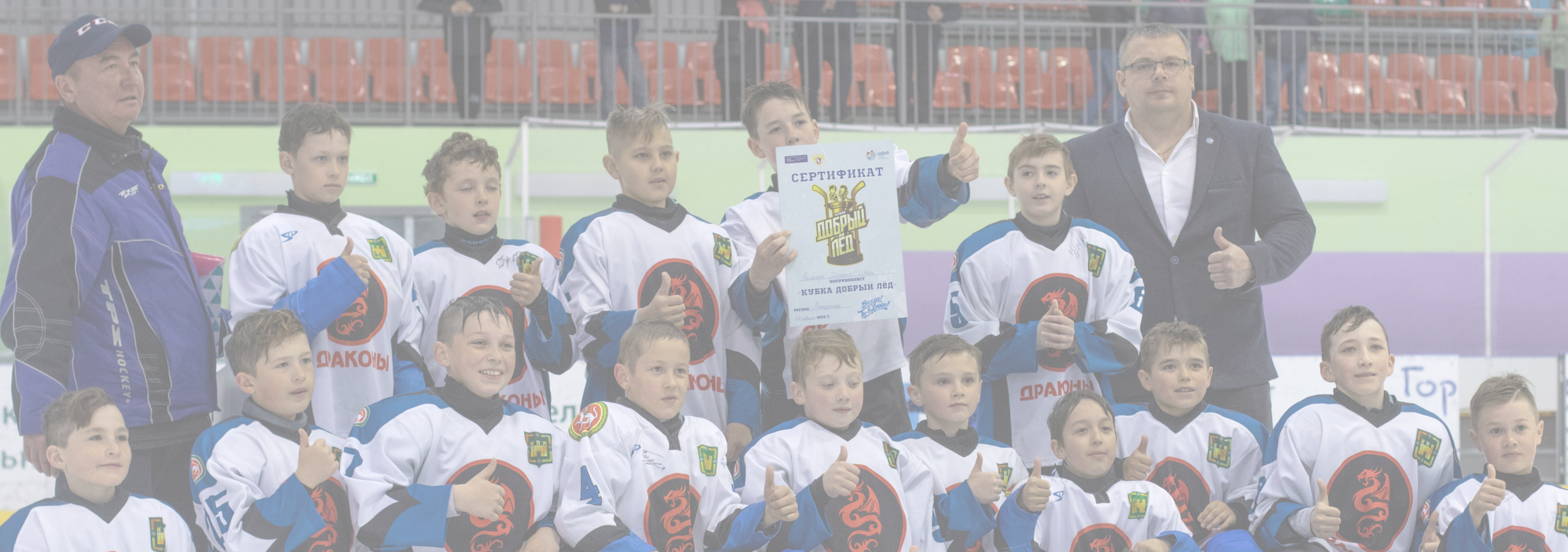 Региональный этап Республики Татарстан «Кубка Добрый лёд»